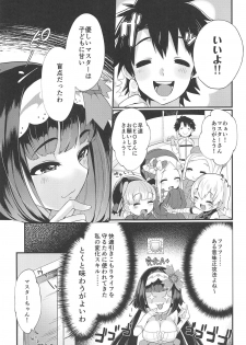 (C95) [Bokura Gosai (Gosaiji)] Onedari Jouzu no Osakabe-chan (Fate/Grand Order) - page 6