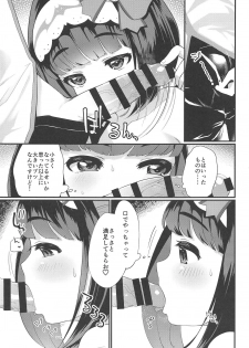 (C95) [Bokura Gosai (Gosaiji)] Onedari Jouzu no Osakabe-chan (Fate/Grand Order) - page 14