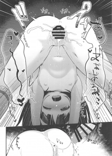 (C95) [Bokura Gosai (Gosaiji)] Onedari Jouzu no Osakabe-chan (Fate/Grand Order) - page 23