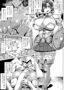 (C95) [Mahjong Yugen Co. Ltd 58 (Tabigarasu)] Boku no Boudica Bon (Fate/Grand Order) - page 9