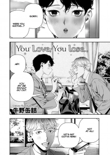 [Ushino Kandume] Horetara Make | You Love, You Lose. (COMIC HOTMILK 2019-02) [English] [Rotoscopic + Nero] [Digital] - page 2