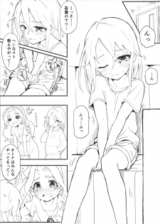 (C95) [Littleollie (Deburasu)] Haru-chin no Erohon (THE IDOLM@STER CINDERELLA GIRLS) - page 2