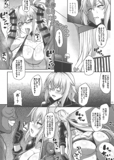 (C95) [Tanuking Sleep (Dorachefu)] Seijo no Yaribeya (Fate/Grand Order) - page 10