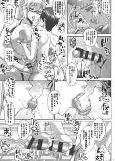 (C95) [Tanuking Sleep (Dorachefu)] Seijo no Yaribeya (Fate/Grand Order) - page 6
