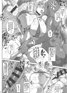 (C95) [Tanuking Sleep (Dorachefu)] Seijo no Yaribeya (Fate/Grand Order) - page 15