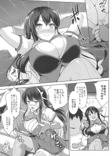 [Jouji Mujoh (Shinozuka George)] Naga Pai (Kantai Collection -KanColle-) [2019-01-20] - page 4