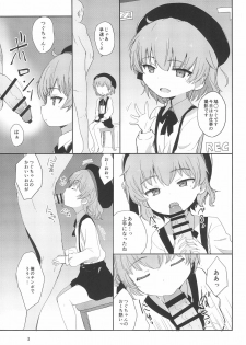 (C95) [Okayushop (Okayu)] Tsugu-chan Kawaisou Nikki (Hatoba Tsugu) - page 3