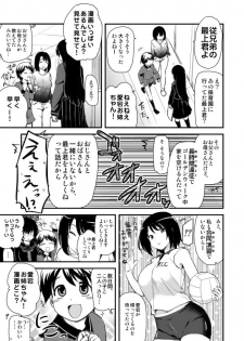 [Shin Hijiridou Honpo (Hijiri Tsukasa)] Shinjin Teitoku to Atago-san (Kantai Collection -KanColle-) [Digital] - page 33