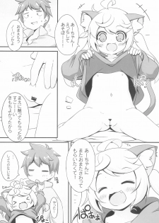 (C95) [NyankoPi (Kuwada Yuuki)] Momomo to Asobo - Let's play with Momomo - page 14