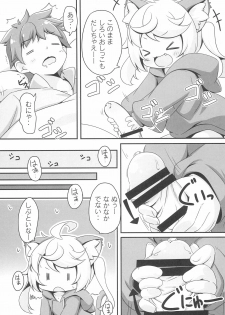 (C95) [NyankoPi (Kuwada Yuuki)] Momomo to Asobo - Let's play with Momomo - page 9