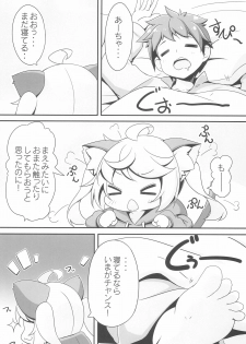 (C95) [NyankoPi (Kuwada Yuuki)] Momomo to Asobo - Let's play with Momomo - page 6