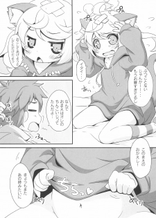 (C95) [NyankoPi (Kuwada Yuuki)] Momomo to Asobo - Let's play with Momomo - page 13