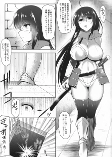 (Futaket 14.5) [C.R's NEST (C.R)] Futanari Kenshi Shizuku no Junan - Shokushu Yoroi-hen - - page 3