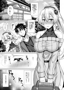 [Taishou Romanesque (Toono Suika)] Inferno Hitozuma Furin Onsen Ryokou (Fate/Grand Order) [Digital] - page 5