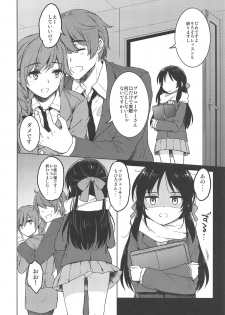 (C95) [Nanatsugumi (Nanamiya Tsugumi)] Anata no Alice (THE IDOLM@STER CINDERELLA GIRLS) - page 5