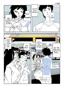 [Katanashi Apollo] Kamo no Aji - Misako 5 [English] [N04h] [Digital] - page 7