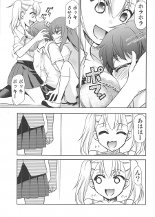 (C95) [Studio KIMIGABUCHI (Kimimaru)] Ijirimakutte, Nagatoro-san 2 (Ijiranaide, Nagatoro-san) - page 4