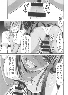 (C95) [Studio KIMIGABUCHI (Kimimaru)] Ijirimakutte, Nagatoro-san 2 (Ijiranaide, Nagatoro-san) - page 14