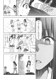 (C95) [Studio KIMIGABUCHI (Kimimaru)] Ijirimakutte, Nagatoro-san 2 (Ijiranaide, Nagatoro-san) - page 7