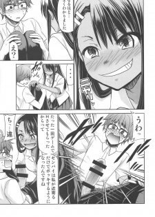 (C95) [Studio KIMIGABUCHI (Kimimaru)] Ijirimakutte, Nagatoro-san 2 (Ijiranaide, Nagatoro-san) - page 10