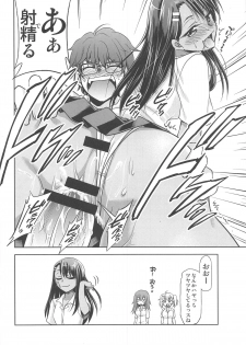 (C95) [Studio KIMIGABUCHI (Kimimaru)] Ijirimakutte, Nagatoro-san 2 (Ijiranaide, Nagatoro-san) - page 17