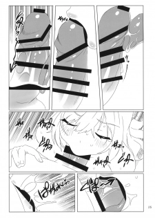 (Kouroumu 12) [Toujou Ramen (Toujou)] WALL (Touhou Project) - page 24