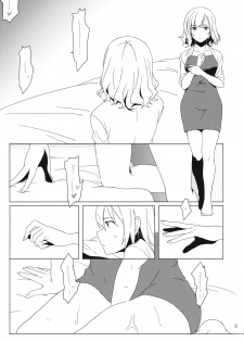 (Kouroumu 12) [Toujou Ramen (Toujou)] WALL (Touhou Project) - page 2