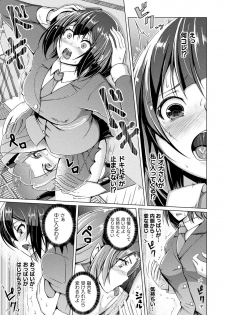 [Aikawa Monako] Kawarushintai、Karanuomoi～Kurogyarusukinokarenotameni～ (COMIC Unreal 2019-02 Vol. 77) [Digital] - page 5