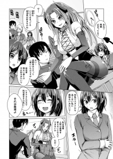 [Aikawa Monako] Kawarushintai、Karanuomoi～Kurogyarusukinokarenotameni～ (COMIC Unreal 2019-02 Vol. 77) [Digital] - page 2