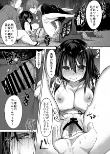 [Chuusei Mafuman (Kurimoti Tiduru)] Yukata to Rape to Aniki to Ore to. -Kanzenban- [Digital] - page 26