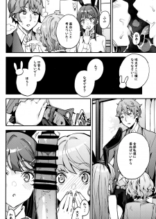 (C95) [Service Heaven (Azukiko)] Seishun Buta Yarou X Mai X Tomoe (Seishun Buta Yarou wa Bunny Girl Senpai no Yume o Minai) - page 7