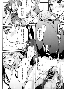 (C95) [Service Heaven (Azukiko)] Seishun Buta Yarou X Mai X Tomoe (Seishun Buta Yarou wa Bunny Girl Senpai no Yume o Minai) - page 15