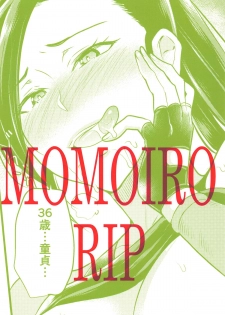 (C95) [Momoiro-Rip (Sugar Milk)] Cherry Fight + Momoiro Omakebon (Dragon Quest XI) - page 29