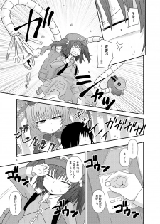 [Fugudoku (Katou Fuguo)] Surudake Juu Nana. (Touhou Project) [Digital] - page 4