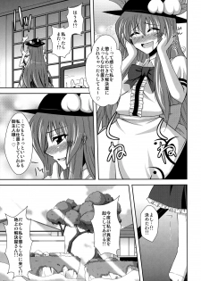 (C76) [Dokomademo Aoi Sora ni Ukabu Niku. (Nikusoukyuu.)] Mousou Uchouten Soushuuhen + Omake Mousou (Touhou Project) - page 18