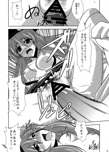 (C76) [Dokomademo Aoi Sora ni Ukabu Niku. (Nikusoukyuu.)] Mousou Uchouten Soushuuhen + Omake Mousou (Touhou Project) - page 15