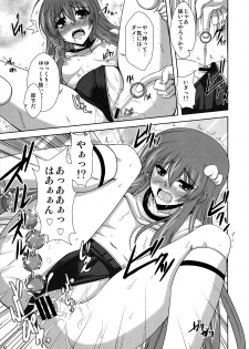 (C76) [Dokomademo Aoi Sora ni Ukabu Niku. (Nikusoukyuu.)] Mousou Uchouten Soushuuhen + Omake Mousou (Touhou Project) - page 48