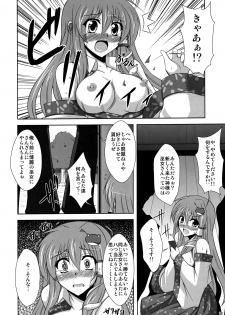 (C76) [Dokomademo Aoi Sora ni Ukabu Niku. (Nikusoukyuu.)] Mousou Uchouten Soushuuhen + Omake Mousou (Touhou Project) - page 27