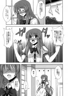 (C76) [Dokomademo Aoi Sora ni Ukabu Niku. (Nikusoukyuu.)] Mousou Uchouten Soushuuhen + Omake Mousou (Touhou Project) - page 50