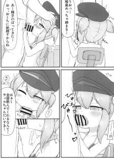 (C95) [Calamitei (Roboku)] Wil-chan to Ecchi Suru Hon (Azur Lane) - page 9