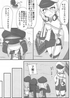 (C95) [Calamitei (Roboku)] Wil-chan to Ecchi Suru Hon (Azur Lane) - page 4
