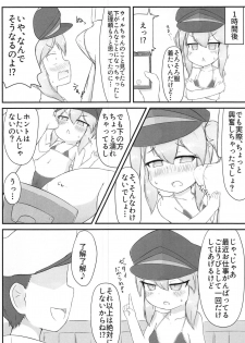 (C95) [Calamitei (Roboku)] Wil-chan to Ecchi Suru Hon (Azur Lane) - page 7