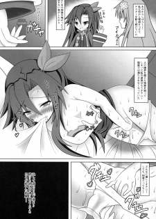 (C94) [Kyouya (kyou konogoro)] Immoral Factory (Hyperdimension Neptunia) - page 21