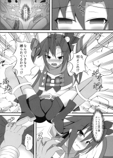 (C94) [Kyouya (kyou konogoro)] Immoral Factory (Hyperdimension Neptunia) - page 3