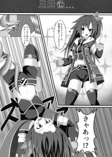 (C94) [Kyouya (kyou konogoro)] Immoral Factory (Hyperdimension Neptunia) - page 11