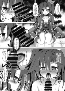 (C94) [Kyouya (kyou konogoro)] Immoral Factory (Hyperdimension Neptunia) - page 23
