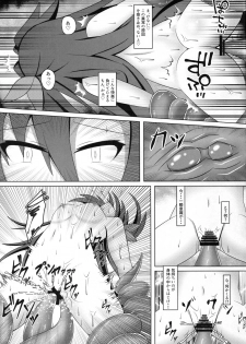 (C94) [Kyouya (kyou konogoro)] Immoral Factory (Hyperdimension Neptunia) - page 14
