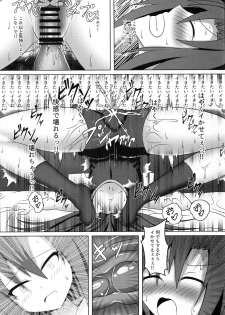 (C94) [Kyouya (kyou konogoro)] Immoral Factory (Hyperdimension Neptunia) - page 18