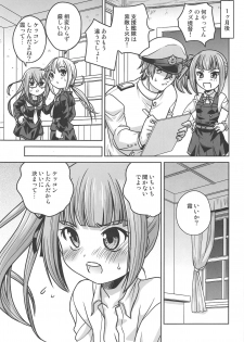 (C95) [Shishamo House (Araki Akira)] Kasumi-chan ni Shikarareru (Kantai Collection -KanColle-) - page 12