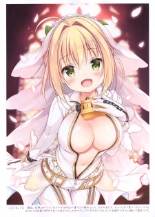 (C92) [CHOCOLATE CUBE (Miwa Futaba)] Spica2 - page 3